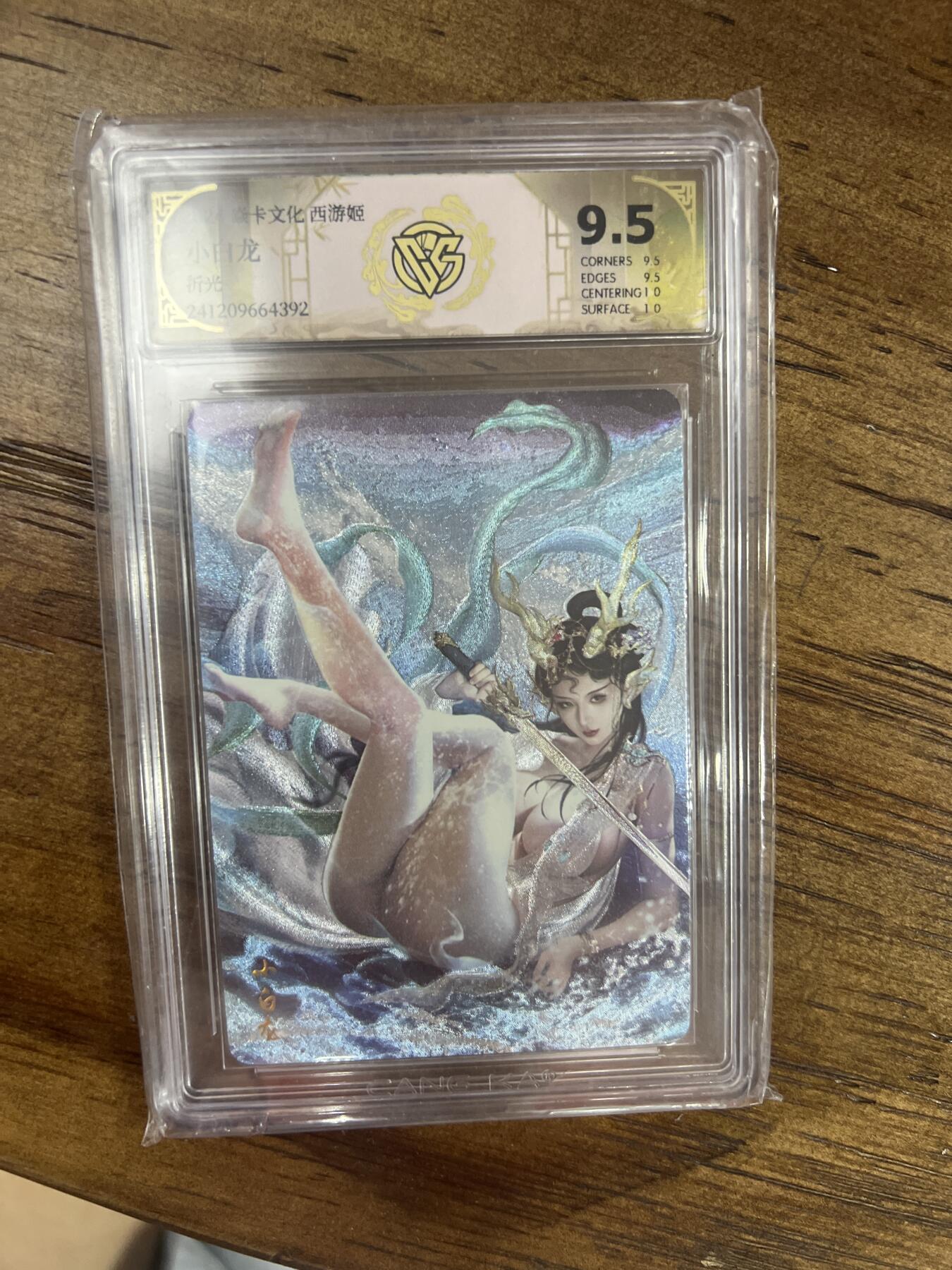 阳大大卡牌超级大甩拍第62期（周五晚上九点截拍，持续收拍品，进群福利早知道）
