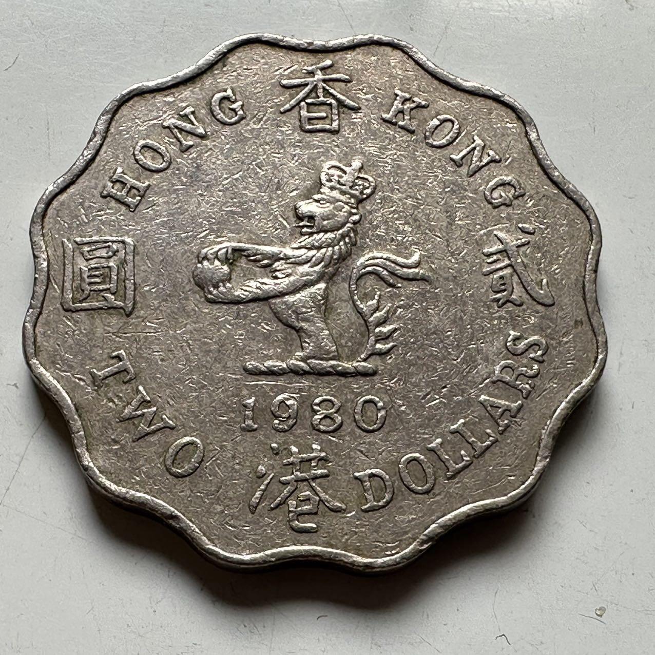 🌹外币初藏🌹🐯2025年第74场  每周二四六晚8️⃣点 接代拍 香港1980年¥2