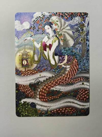 龙虎卡牌第四五场 （无佣金，满120包邮，欢迎送拍） - 粗闪 百里卡牌荡寇志二弹特卡 非严-红蟒蛇精