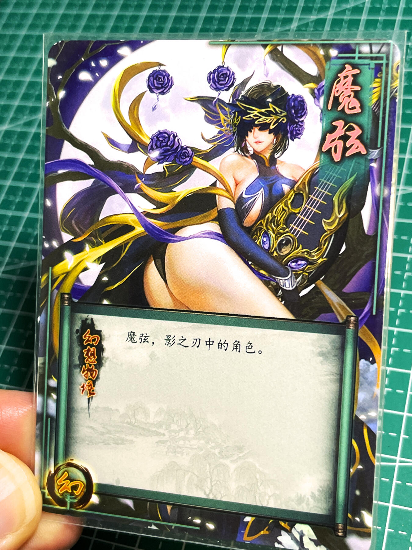 显眼宝22期 颜值精选·真 燎原早期 幻想物语 散配一张 魔弦 一张  粗闪工艺   63*88