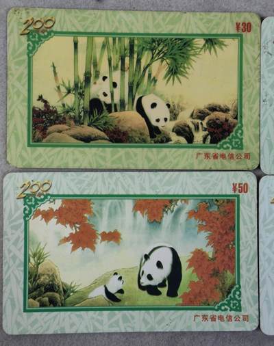 电话卡第四期 广东省邮电管理局200卡，P0144，熊猫，4枚一套全