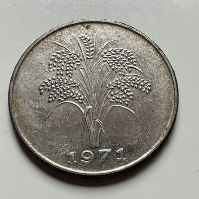 🌹外币初藏🌹🐯2025年第74场  每周二四六晚8️⃣点 接代拍 - 越南1971年一盾