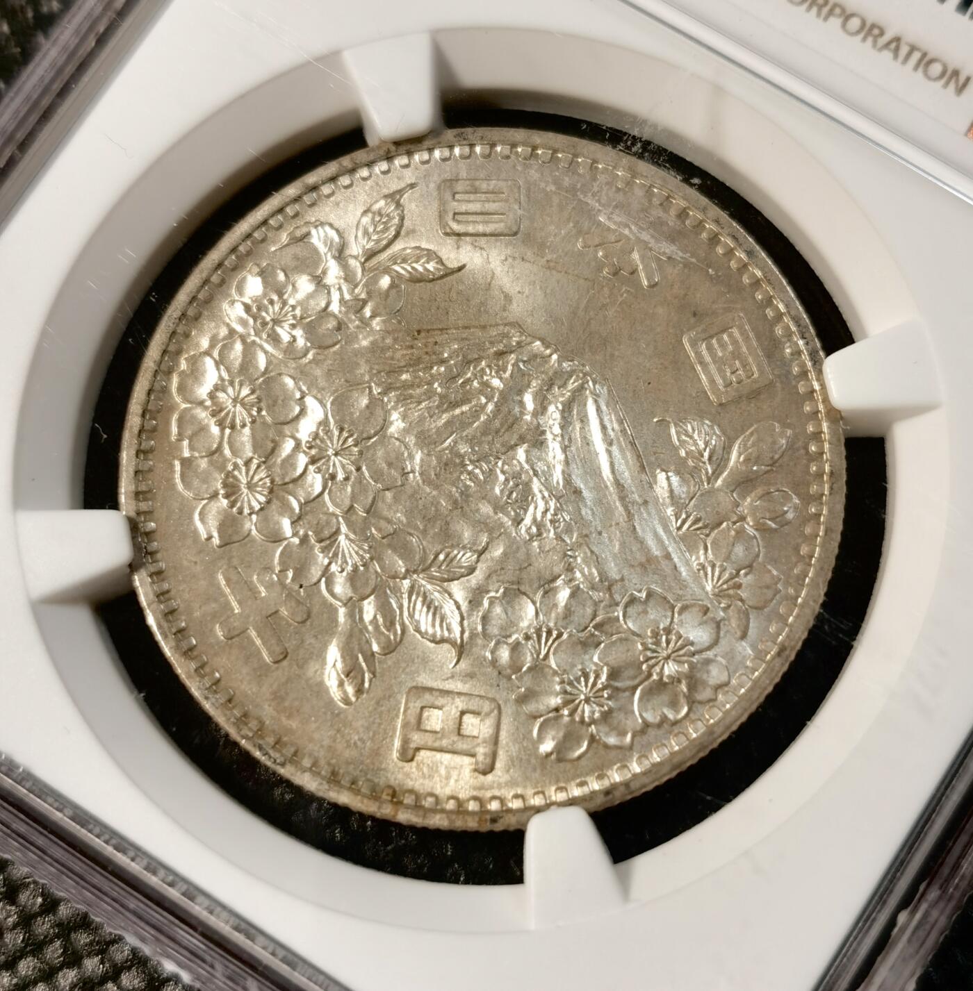  甄臻铺-世界币章拍卖（第24期），送拍享返佣金等优惠多多 NGC-MS64 1964年日本大奥3枚一组（3）银价暴涨，适合入手的品种