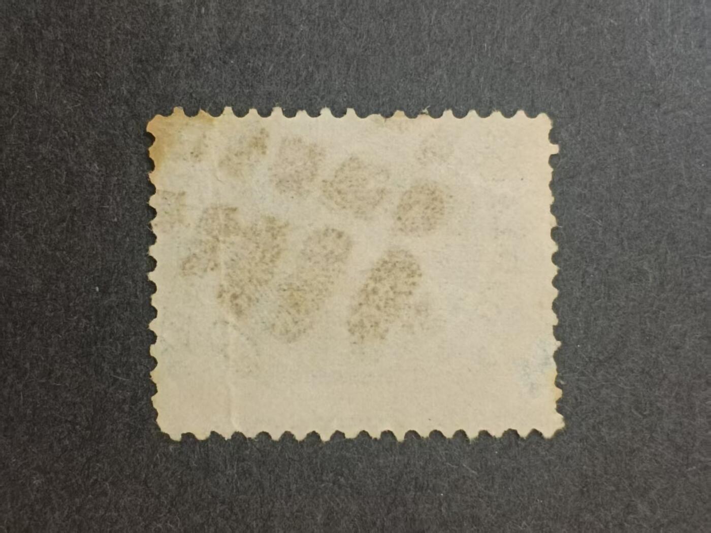 错变体 —— 巴西，1877-1878，白胡子的佩德罗二世皇帝头像，100雷亚尔，齿孔移位  （店内编号226）