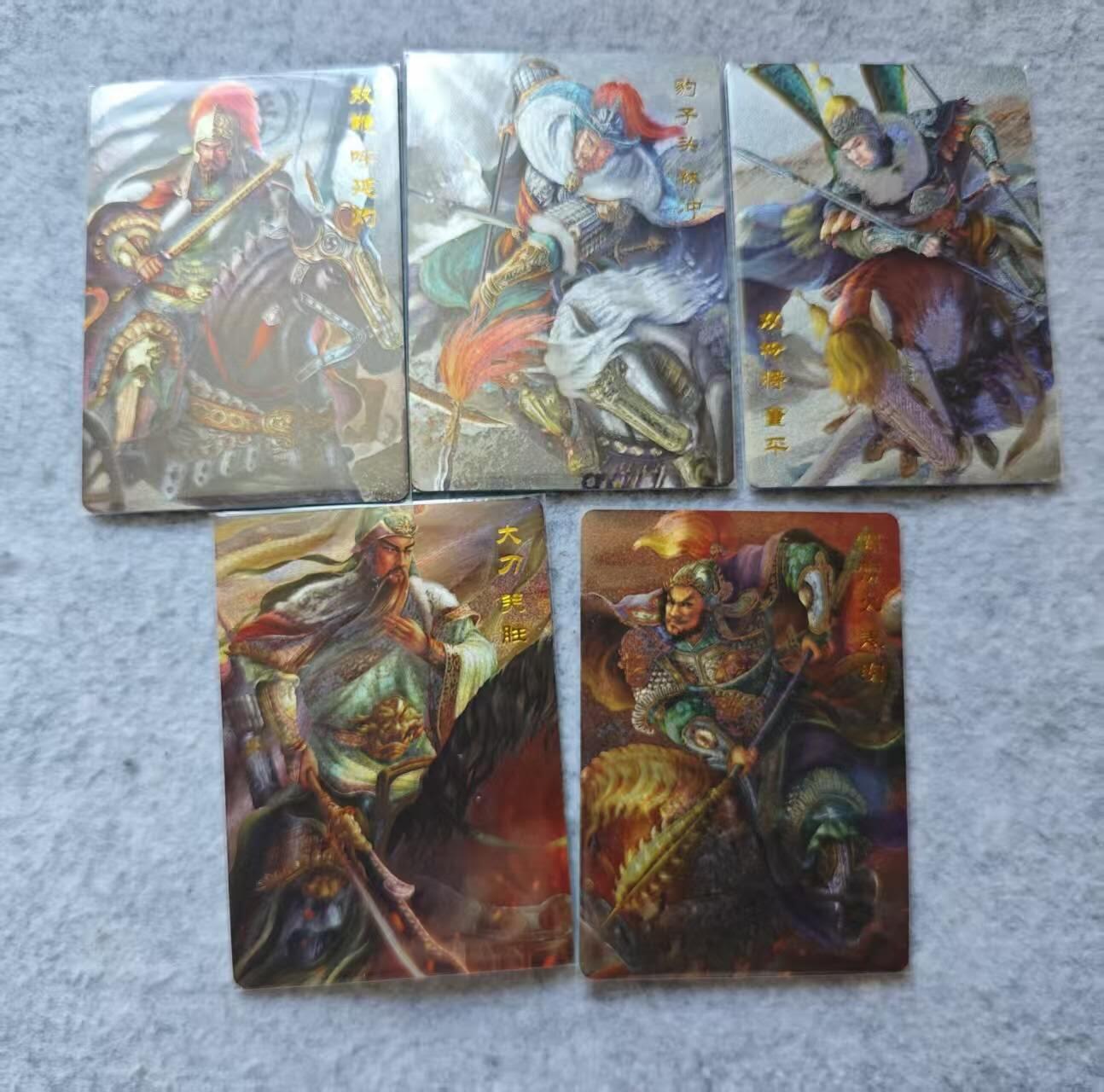 龙虎卡牌第四五场 （无佣金，满120包邮，欢迎送拍） 粗闪5张 百里 飞鸿水浒 梁山五虎