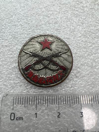 真品毛主席像章、纪念章 老纪念章