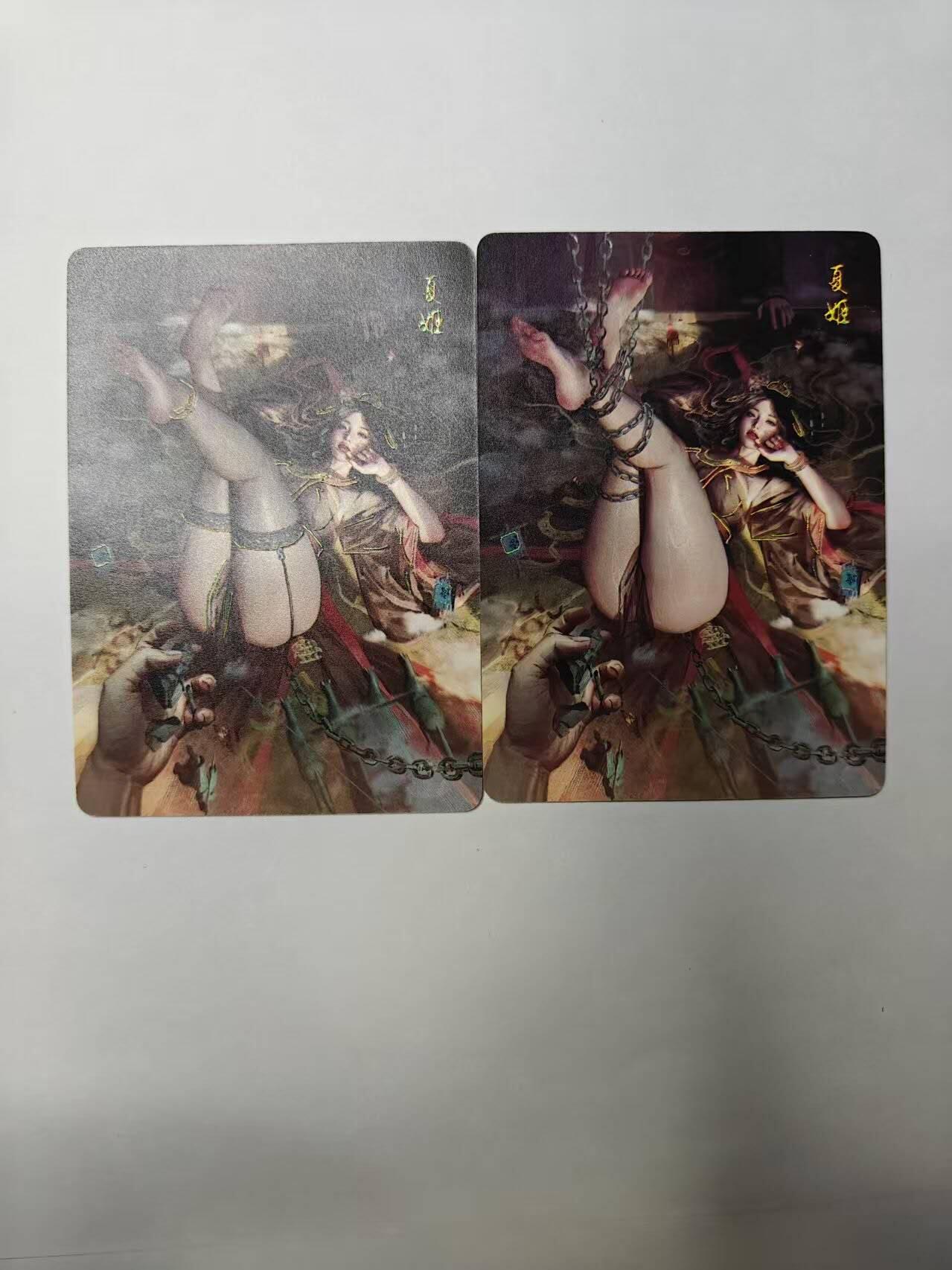 龙虎卡牌第四五场 （无佣金，满120包邮，欢迎送拍） 幻普2张 燎原 妖姬传-夏姬