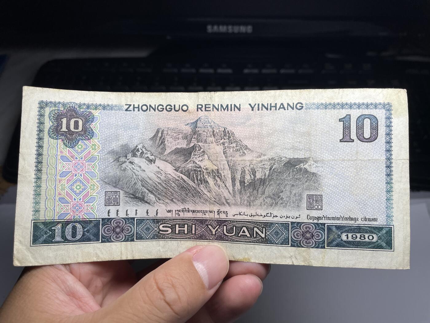 2025年集古藏今外币拍卖第六期-第10场—（总第250拍-纸币专场），本期拍完结算一次，发货时间2-3天，休息几天后继续新的一期拍卖。 80年十元