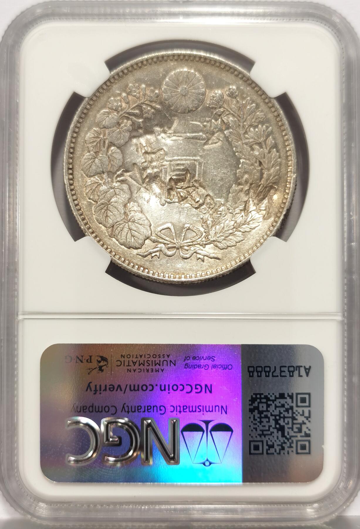 博洋堂世界钱币拍卖第130期（全场包邮） NGC Chopmarked 日本明治二十年（1887）龙洋一圆银币，“4、才”等多个精美字戳