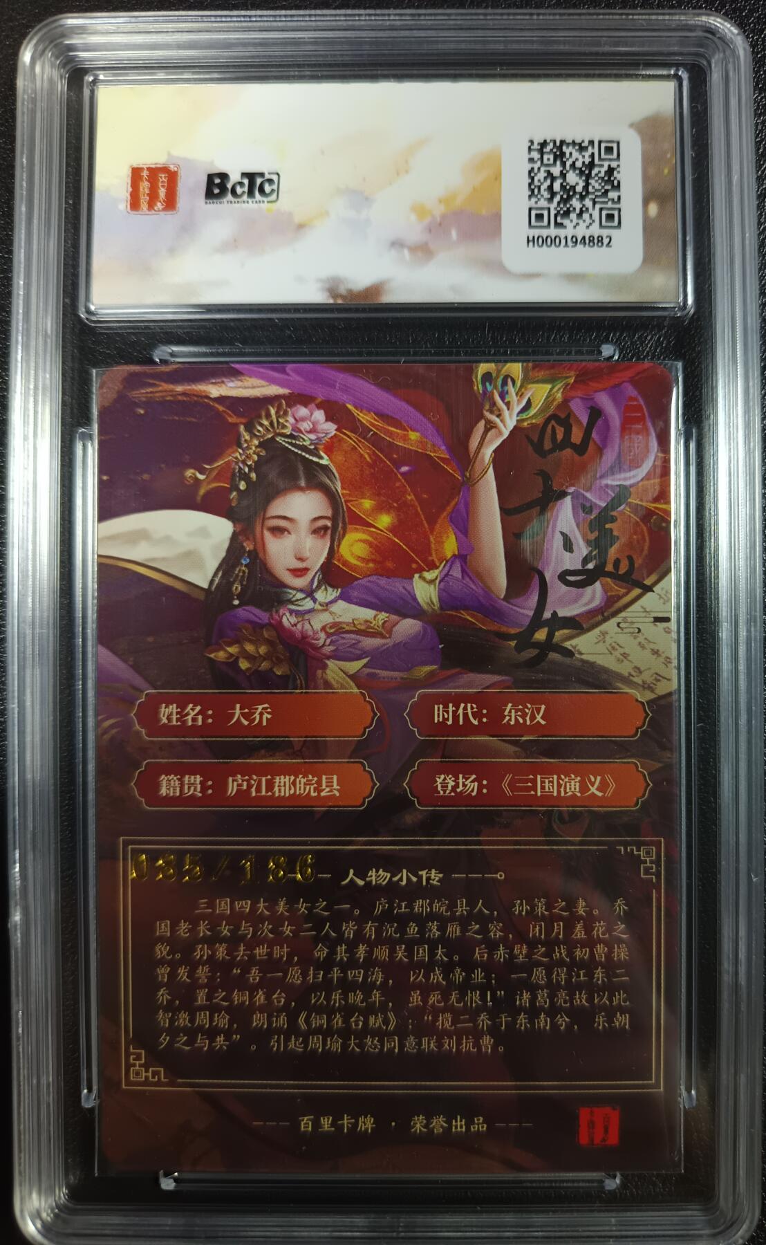 天玑星卡拍第一百零四期《7.14周一截拍》持续收拍收评中 满赠卡需备注
