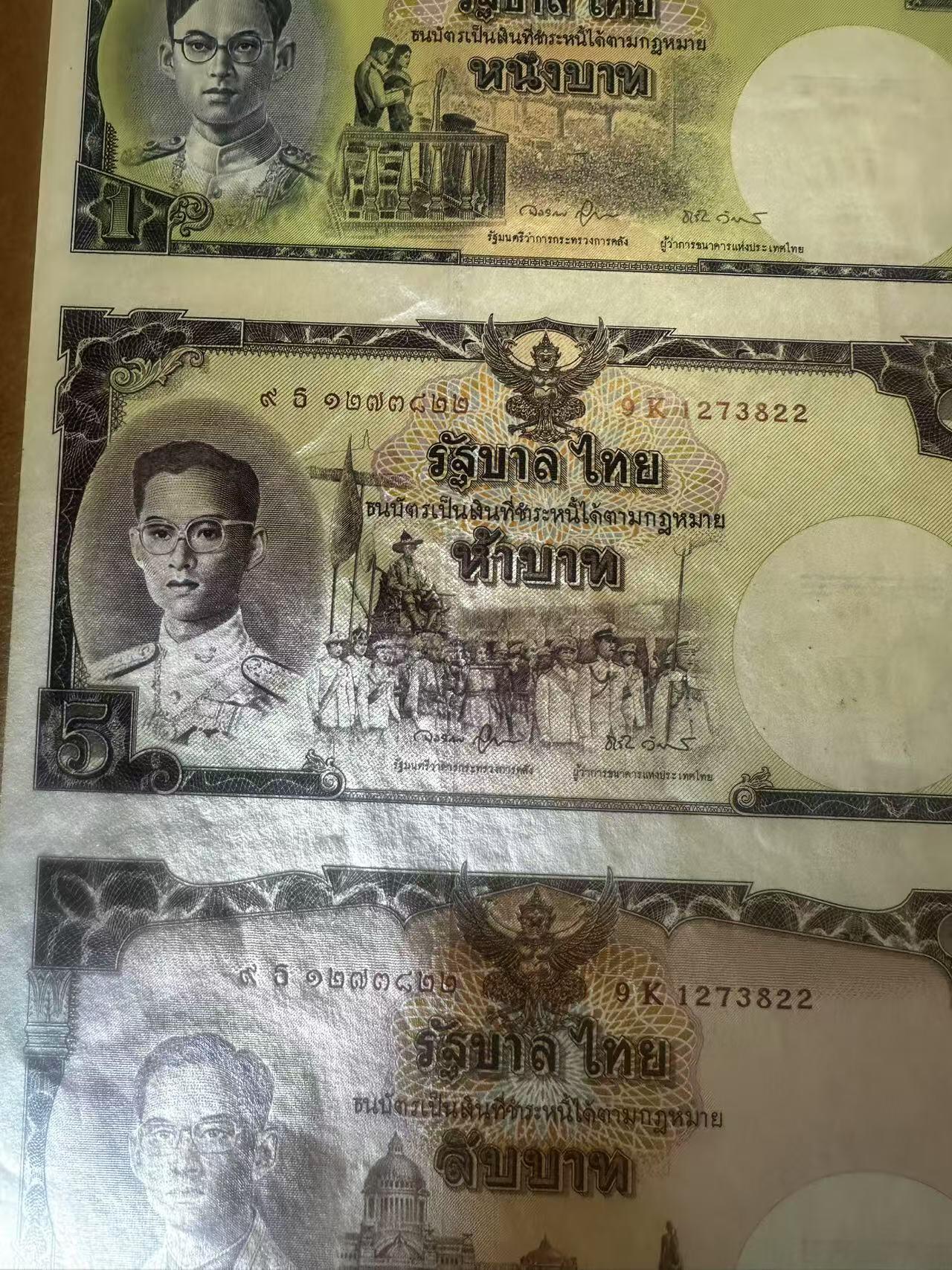 車仔麵外幣第5期