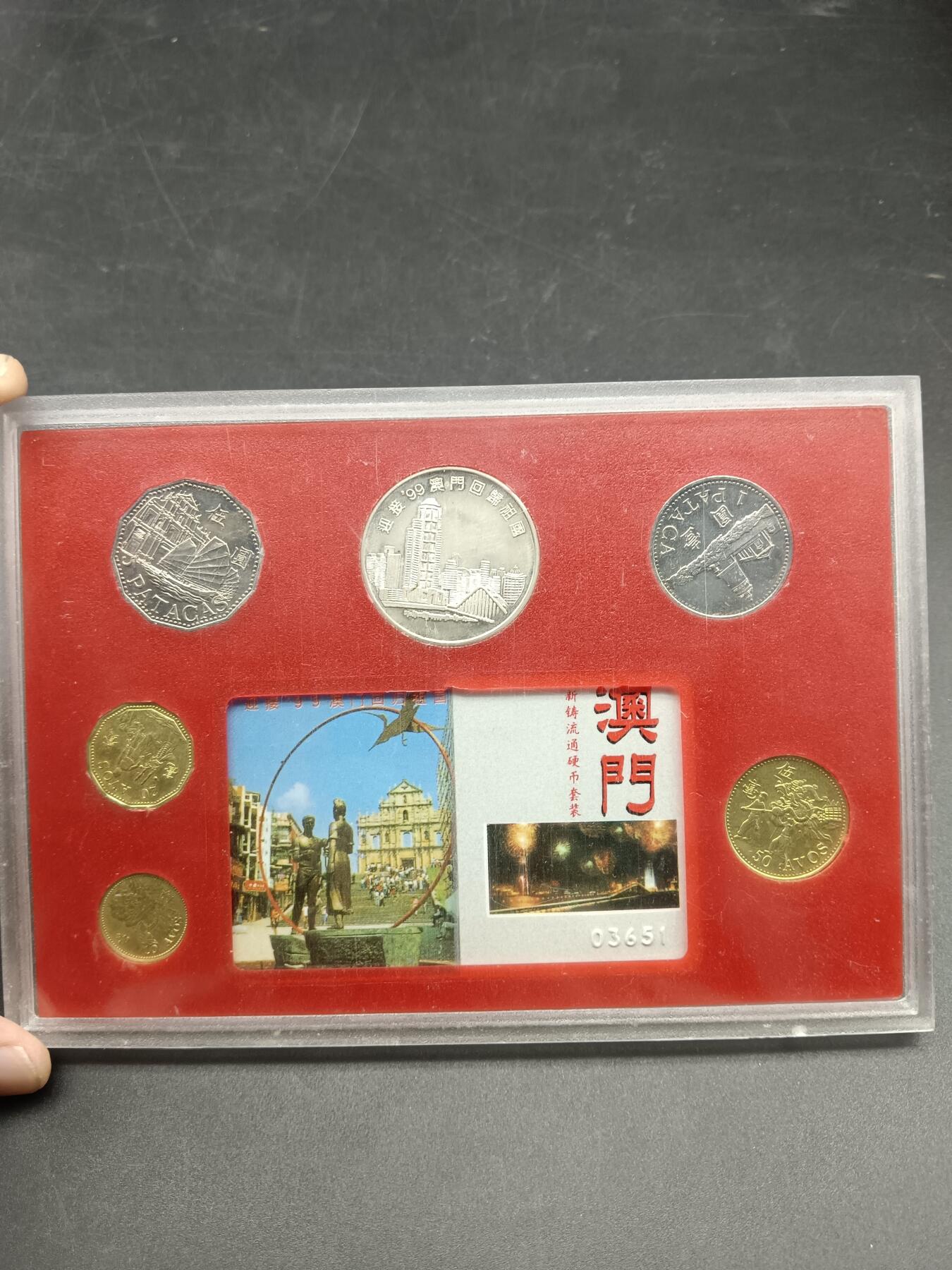 50期回流戒指饰品杂件纪念章丝路钱币专场 澳门纪念品