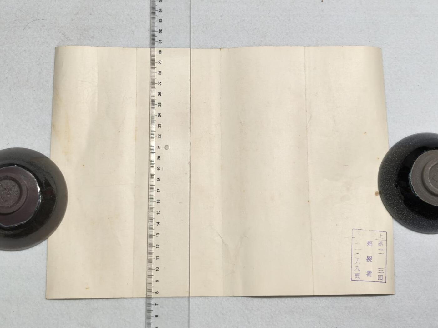 小驴勋章奖章收藏7月12日星期六晚18点拍卖（有偿代拍送拍规则在简介最后，参拍须阅读规则后再参拍，关系到运费包装发货时效真假辨别等关键信息） 昭和十四年冈岛勋八等白色桐叶章领票一张