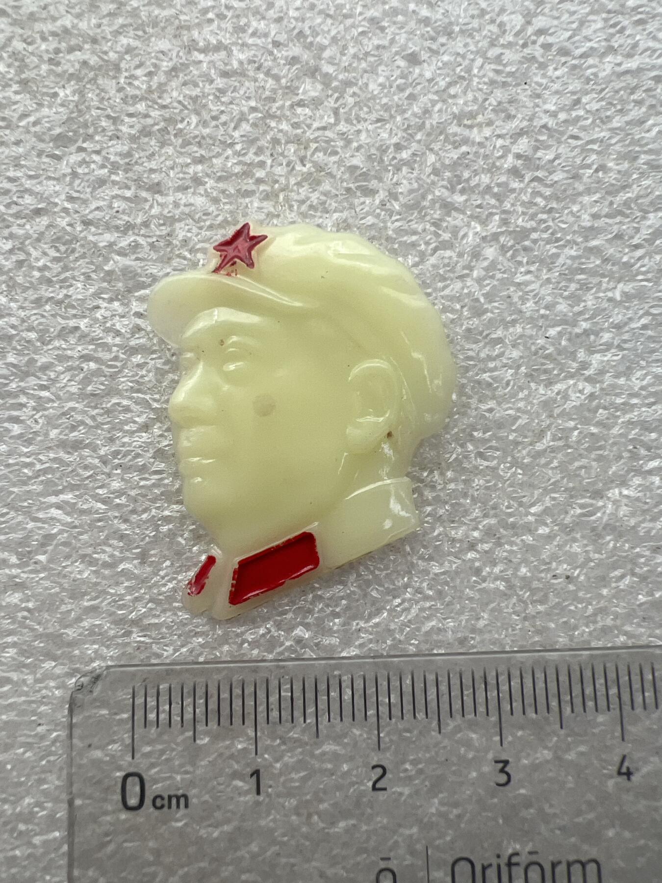 真品像章、纪念章