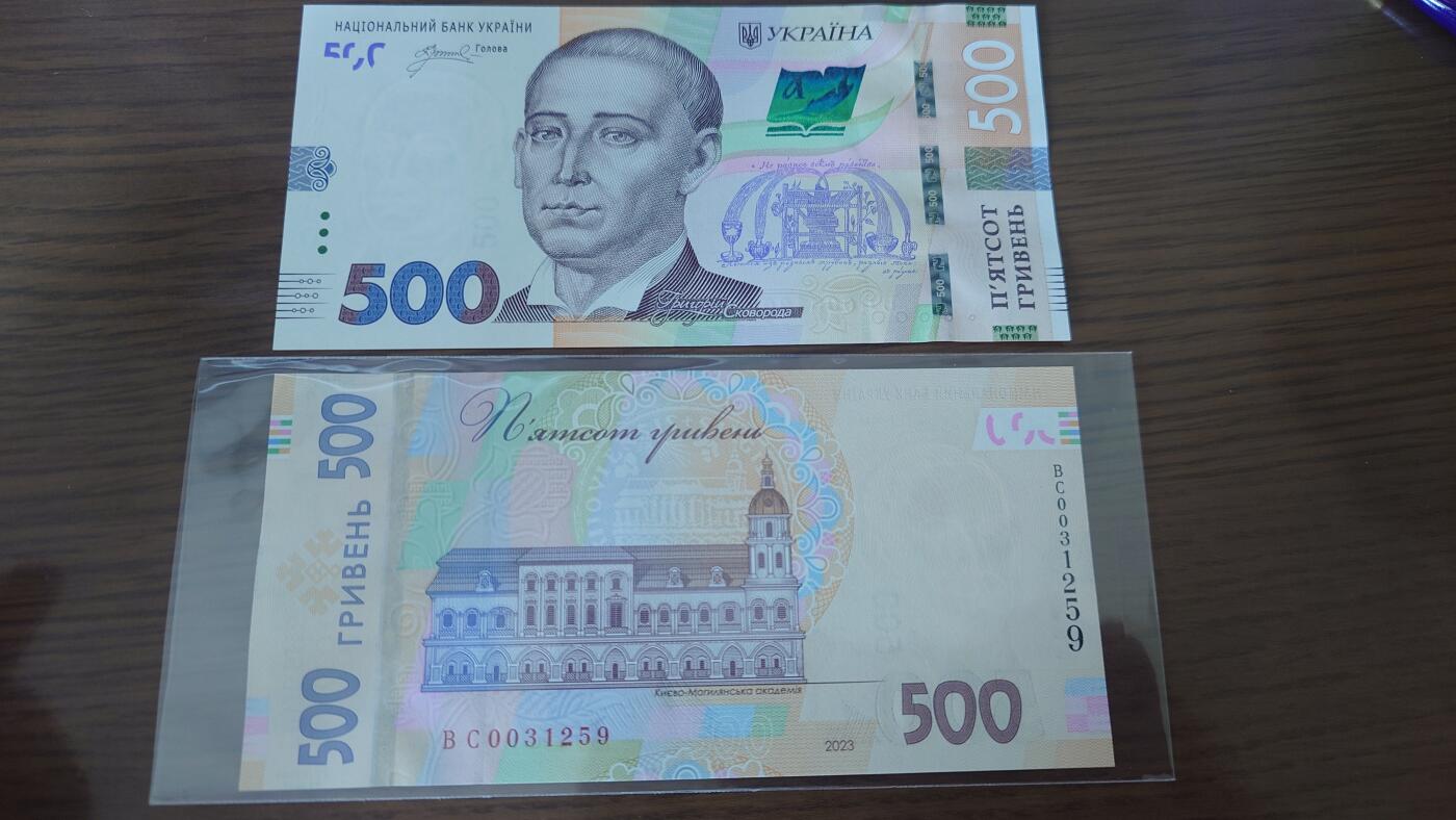 世界钱币～微拍第190期暨2025年第29期  继续清理库存 2023年乌克兰500 全新绝品无47尾号1259