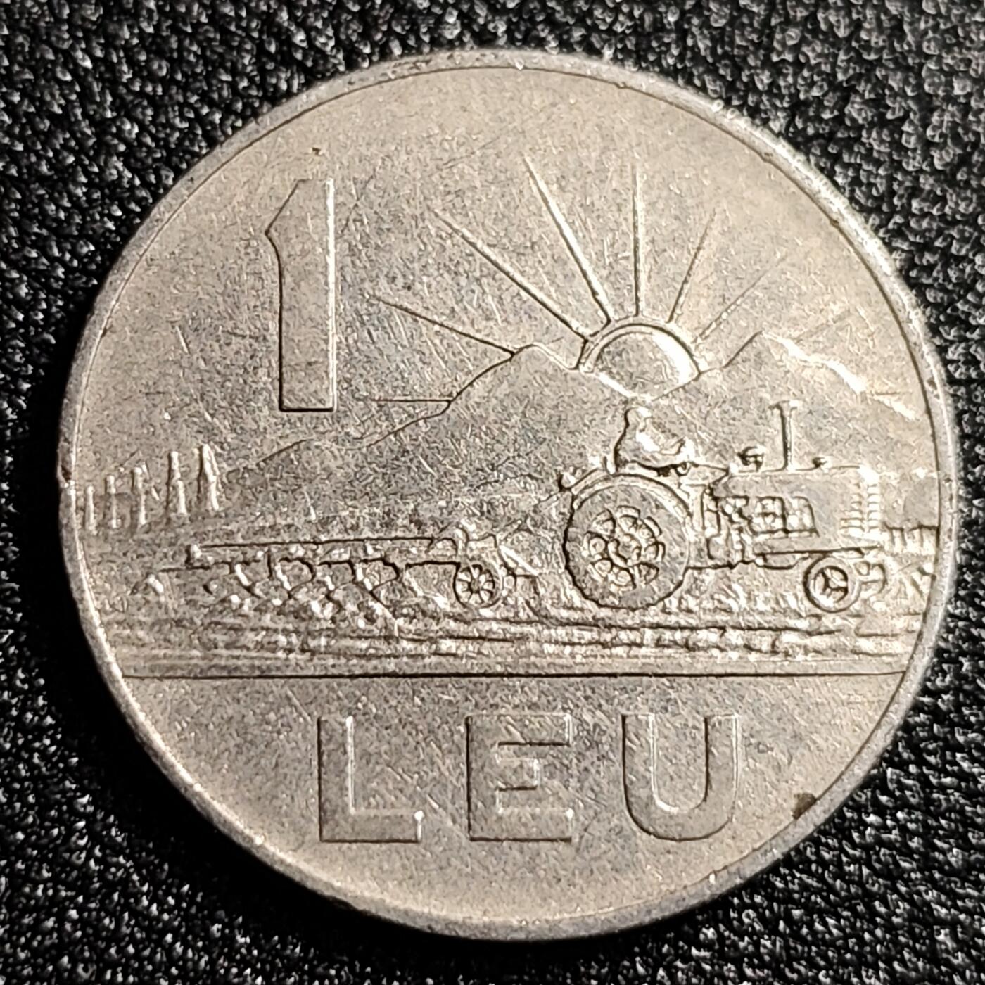 泉币菌-第49场-周末精品场 少见 罗马尼亚1963年1列伊镍币 社会主义时期 农场工作场景 拖拉机 太阳 