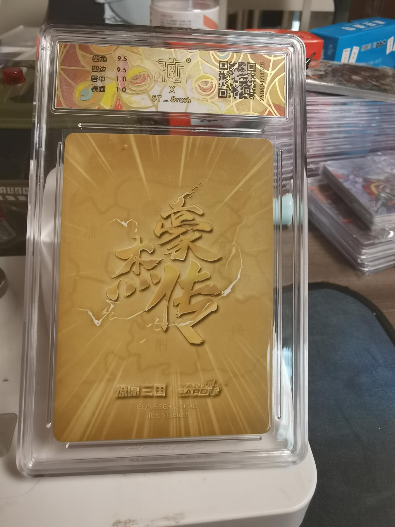 阳大大卡牌超级大甩拍第61期（周五晚上九点截拍，持续收拍品，进群福利早知道）
