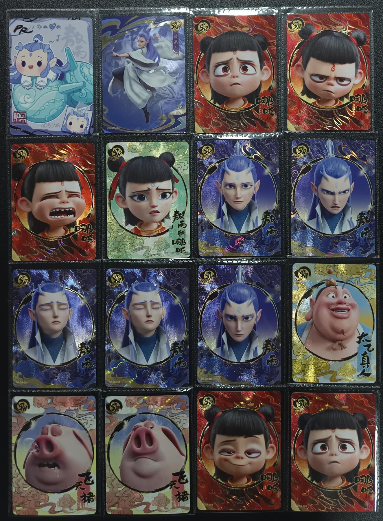 天玑星卡拍第一百零四期《7.14周一截拍》持续收拍收评中 满赠卡需备注 卡游 哪吒之魔童闹海 一百一十六张
