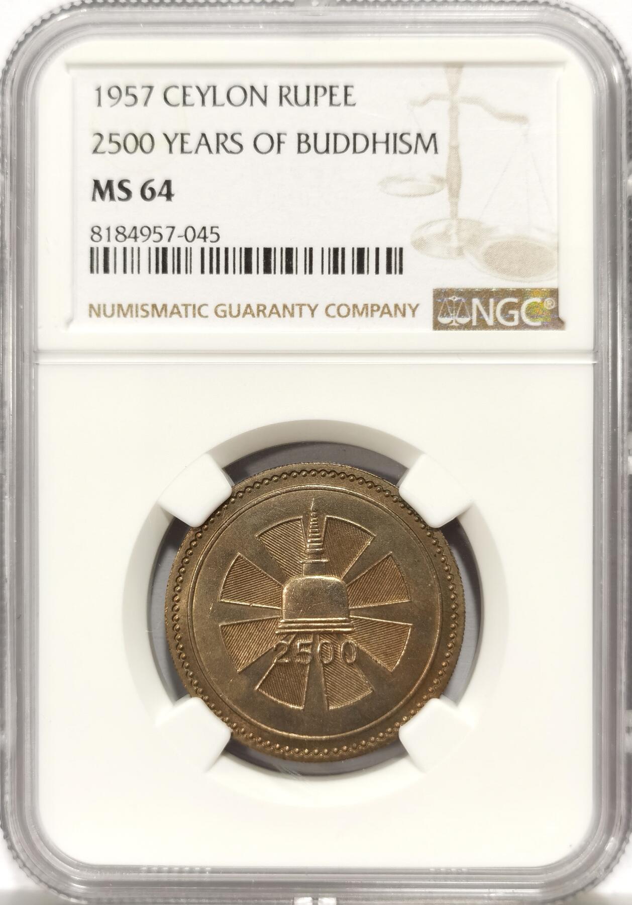 博洋堂世界钱币拍卖第130期（全场包邮） NGC MS64 锡兰1957年佛教2500周年1卢比纪念币