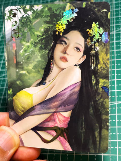 卡将卡牌  潘巧云 欲女传颜值担当  一套三张  金彩工艺  63*88