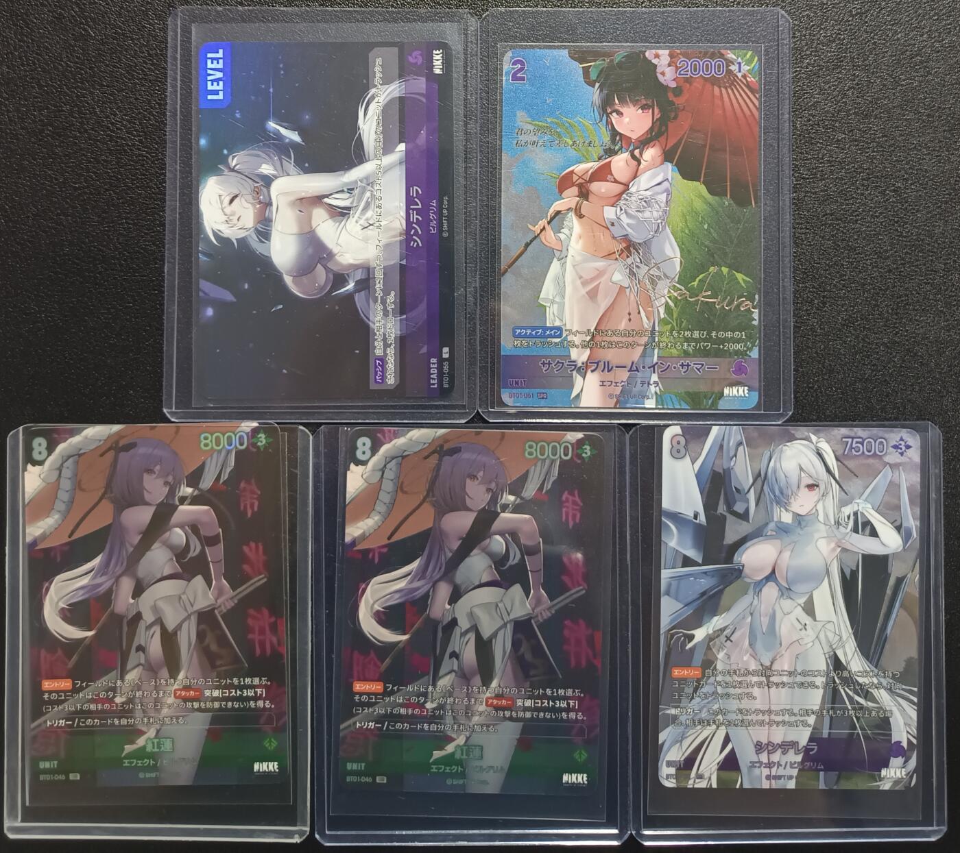 天玑星卡拍第一百零四期《7.14周一截拍》持续收拍收评中 满赠卡需备注 胜利女神妮姬 卡位 五张