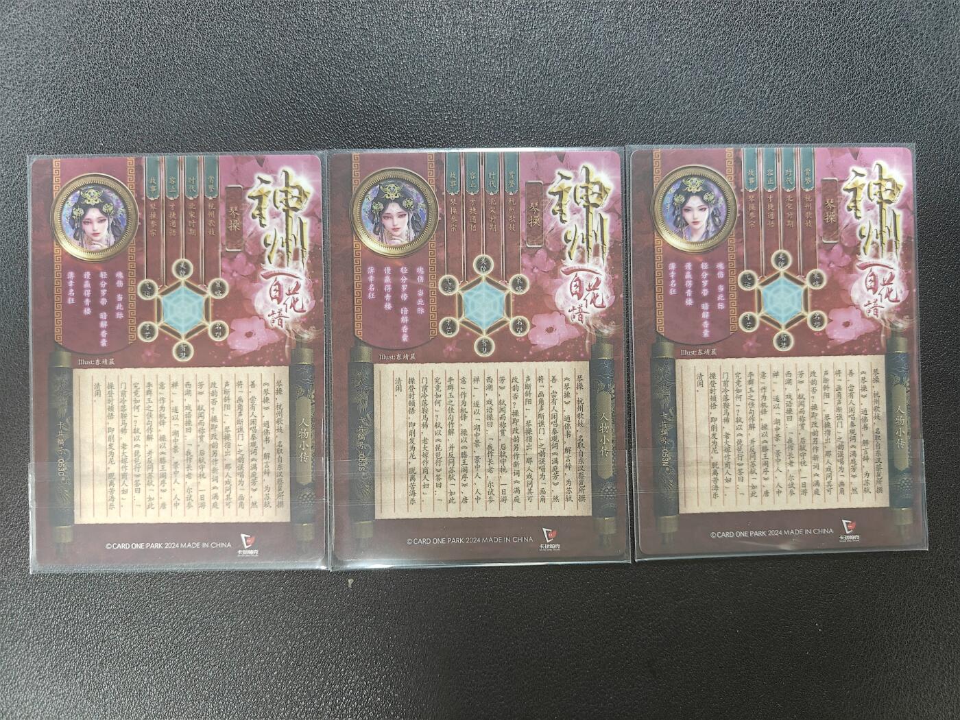 天玑星卡拍第一百零三期《7.10周四截拍》持续收拍收评中 满赠卡需备注
