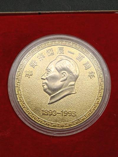 50期回流戒指饰品杂件纪念章丝路钱币专场 - 诞辰一百周年纪念章
