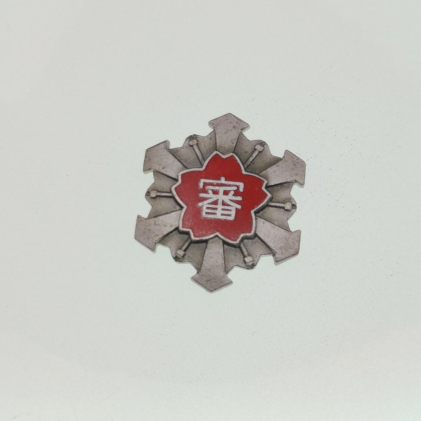 0元起拍勋章 第276期 咸鱼国勋章拍卖专场 7月13日（周日）下午6：00开始