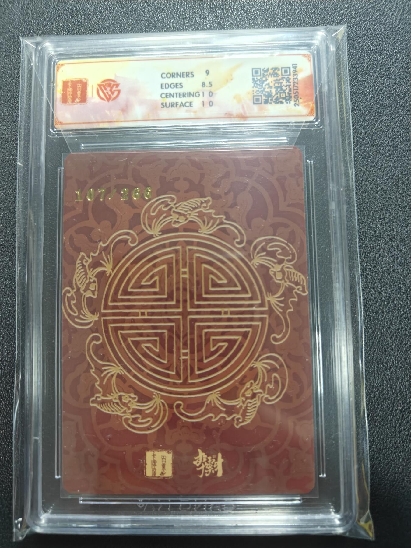 天玑星卡拍第一百零三期《7.10周四截拍》持续收拍收评中 满赠卡需备注