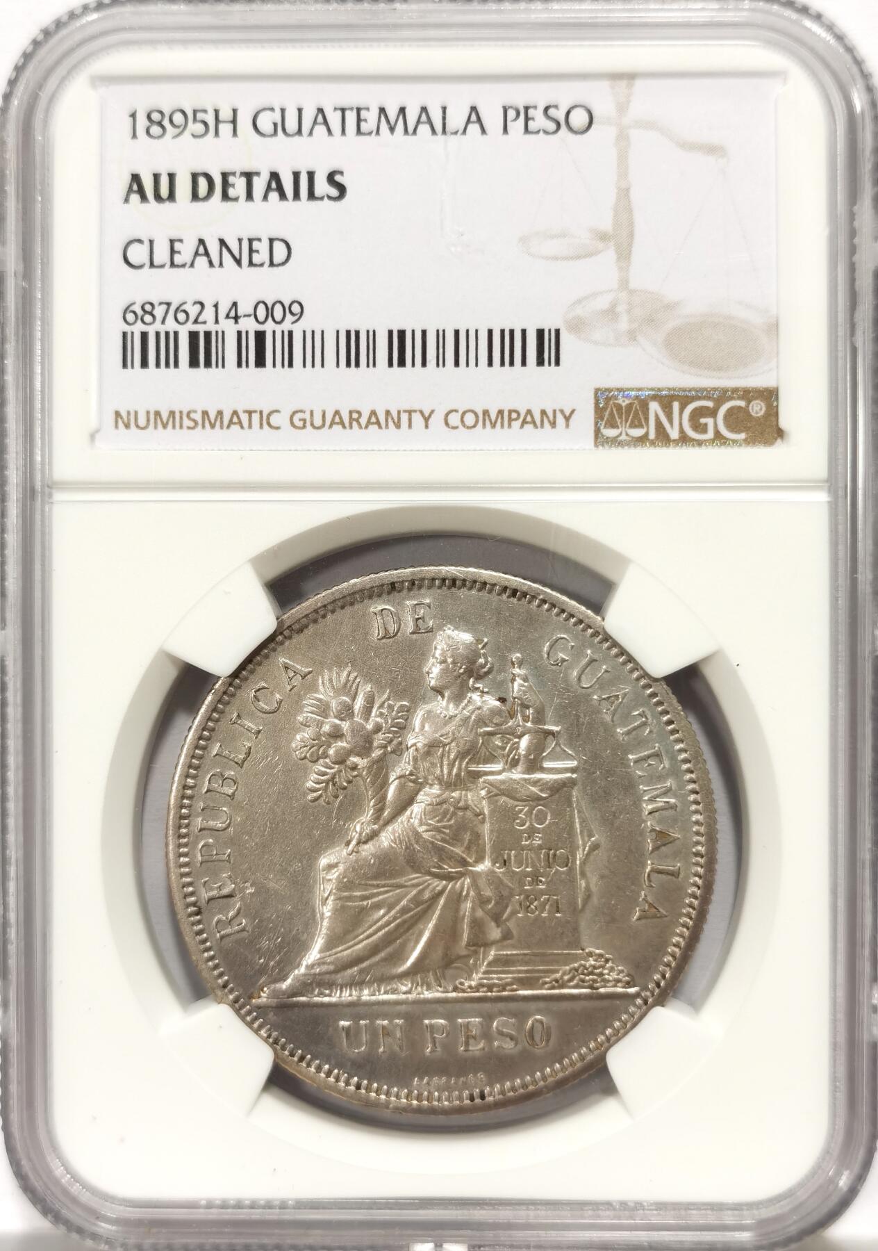 博洋堂世界钱币拍卖第130期（全场包邮） NGC AU 危地马拉1895年坐人女神1比索银币，比1894年少见，拉丁美洲热门品种