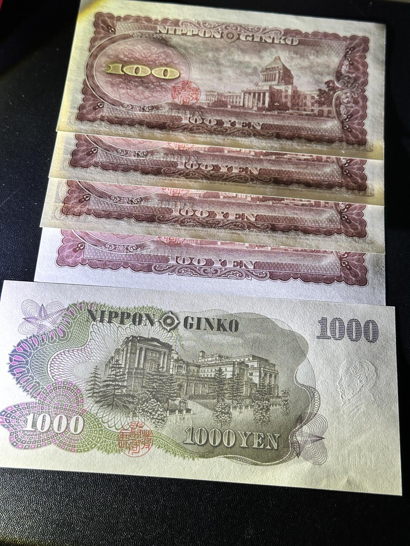 《外钞收藏家》第五百四十五期（本期品种丰富、欢迎参加）（本平台长期征集拍品、欢迎藏友们联系合作）