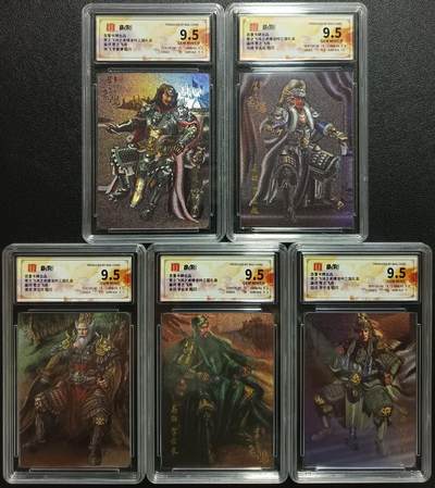 天玑星卡拍第一百零四期《7.14周一截拍》持续收拍收评中 满赠卡需备注 - 百里卡牌 苍之飞鸿之虎啸龙吟三国礼盒 三国五虎 粗闪 保粹9.5