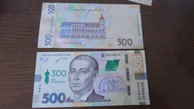 世界钱币～微拍第190期暨2025年第29期  继续清理库存 2021年乌克兰500 纪念钞全新绝品无47尾号6313