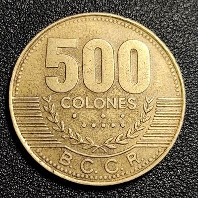 泉币菌-第49场-周末精品场 - 少见大币 哥斯达黎加500科隆尼 大型币 最大面值10.8g 33mm