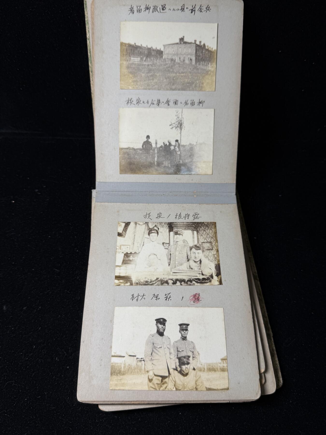 戎马世界章牌大赏第100期 日本二战相册一本，照片五十余张，属于柴田繁枝，带得主履历