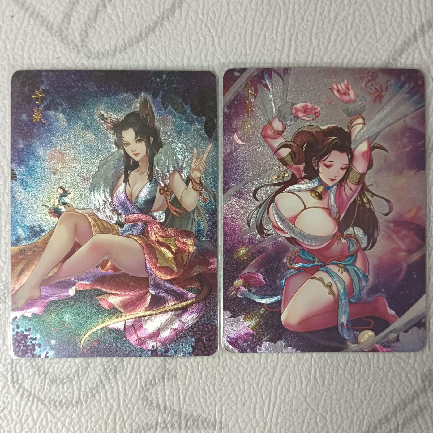 花开卡拍第30期（7月13号周日截拍，品控勿拍!!!拍品不寄存，运费5元，自制卡难免瑕疵，可能存在轻微撞角爆边等出厂瑕疵，品控介意勿拍！） 燎原玲姐生肖特卡 子鼠和未羊 粗闪