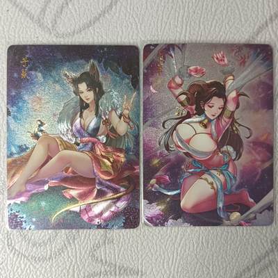 花开卡拍第30期（7月13号周日截拍，品控勿拍!!!拍品不寄存，运费5元，自制卡难免瑕疵，可能存在轻微撞角爆边等出厂瑕疵，品控介意勿拍！） - 燎原玲姐生肖特卡 子鼠和未羊 粗闪