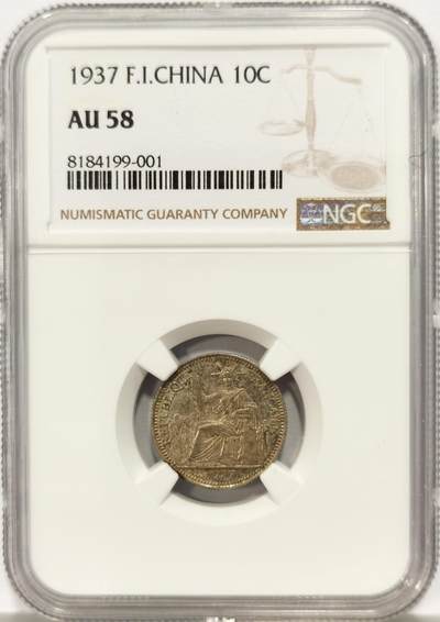 博洋堂世界钱币拍卖第130期（全场包邮） - NGC AU58 法属印支1937年坐洋10分银币