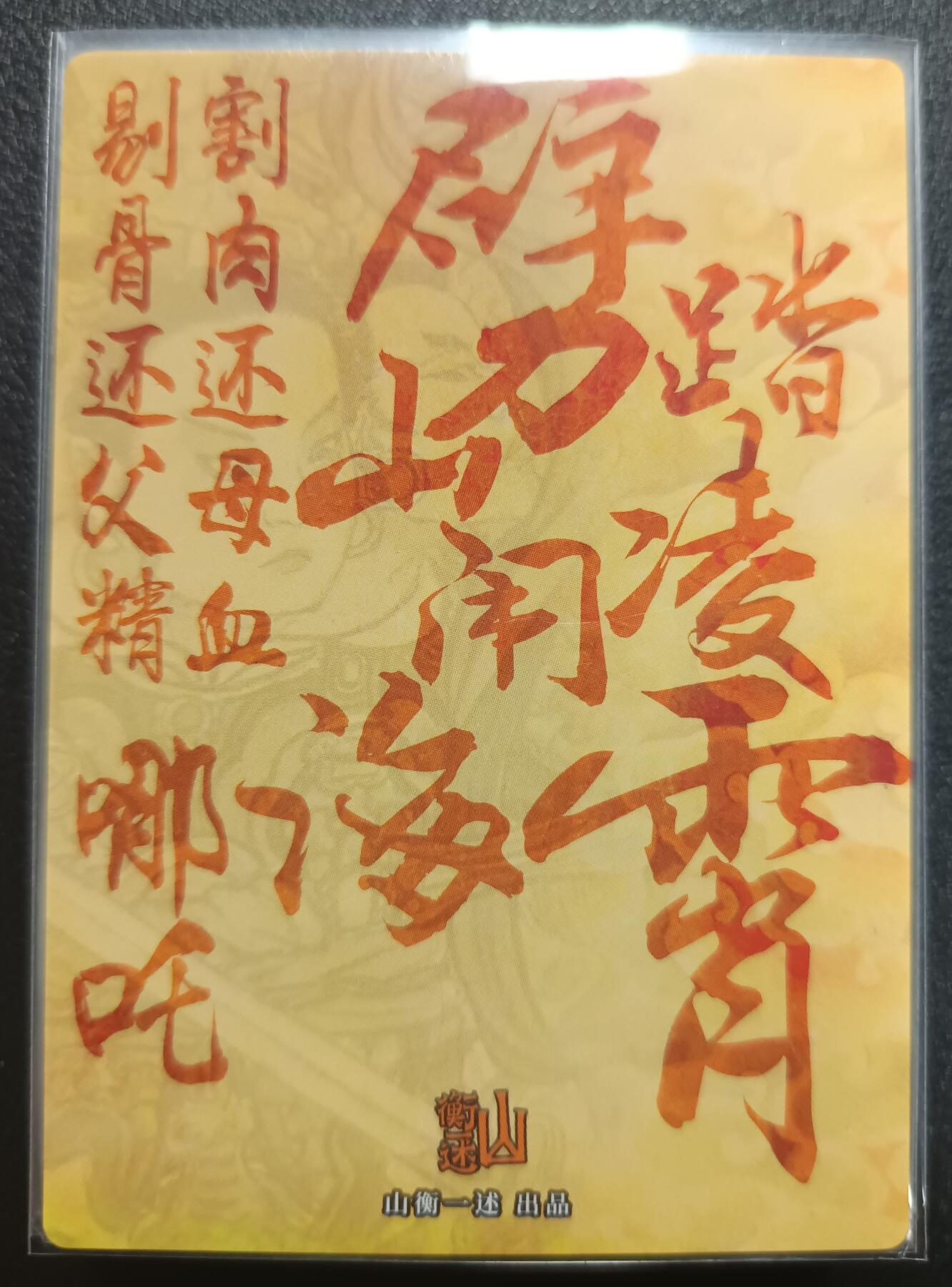 天玑星卡拍第一百零四期《7.14周一截拍》持续收拍收评中 满赠卡需备注
