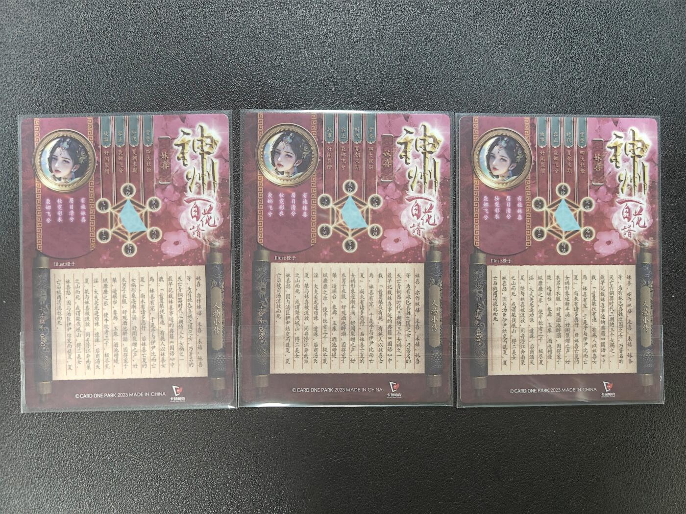 天玑星卡拍第一百零三期《7.10周四截拍》持续收拍收评中 满赠卡需备注