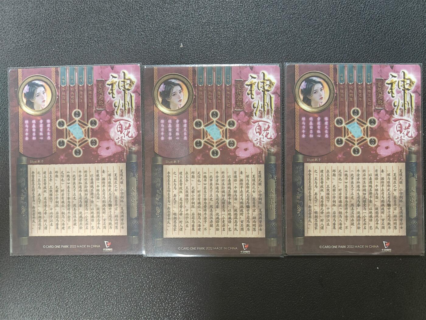 天玑星卡拍第一百零三期《7.10周四截拍》持续收拍收评中 满赠卡需备注