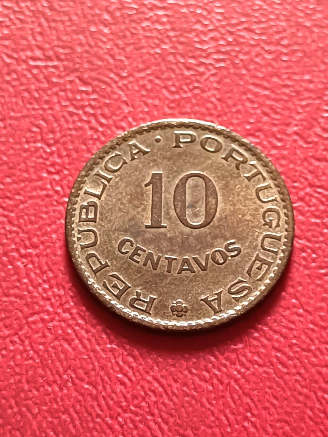 【云涧收藏】第四十四场 葡属印度果阿1961年10分