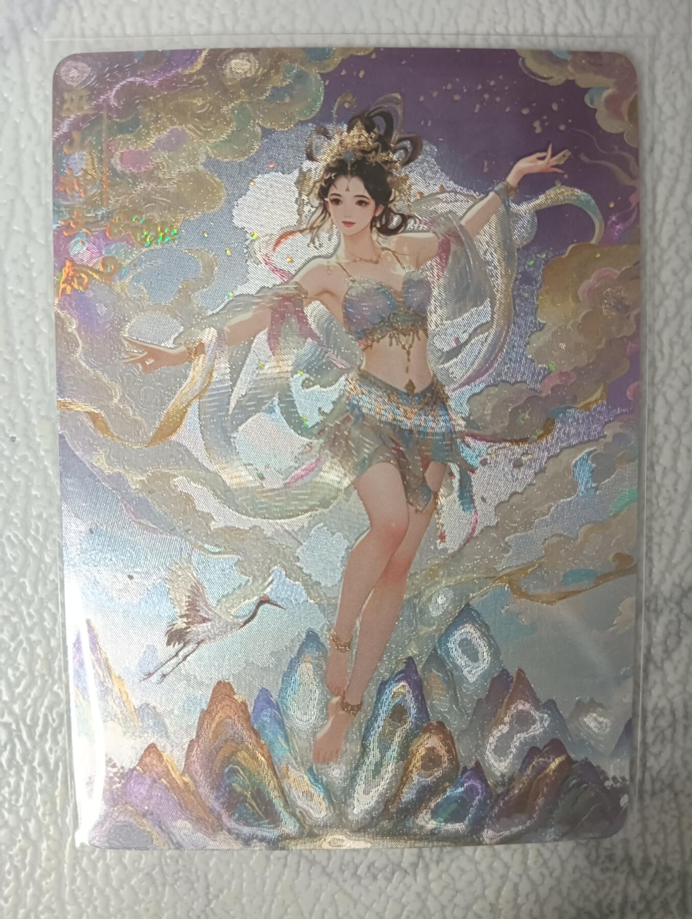 花开卡拍第30期（7月13号周日截拍，品控勿拍!!!拍品不寄存，运费5元，自制卡难免瑕疵，可能存在轻微撞角爆边等出厂瑕疵，品控介意勿拍！）
