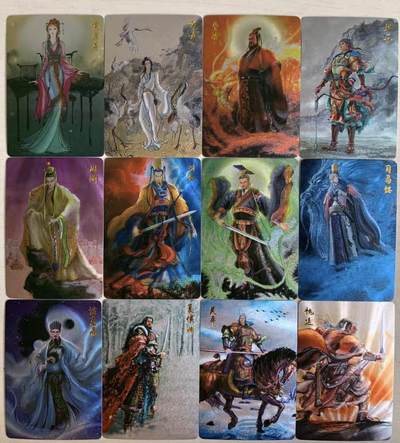 第114期阳大大卡牌拍卖第114期（持续收拍品，周五晚上九点截拍，进群福利早知道） 【粗闪套】昆仑万象 权迎东 三国英雄谱 粗闪套卡117张全（主套88张+后续23张+3张目录卡+1张貂蝉+1张玉兔+2张垫卡）