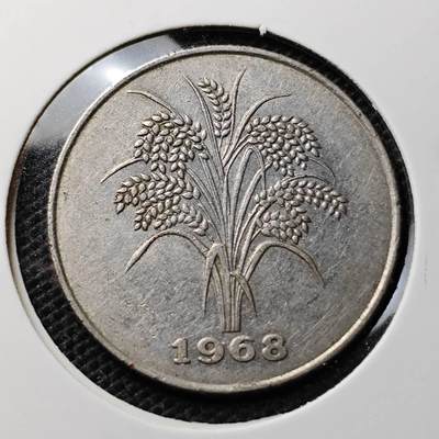 KK钱币收藏小铺 第307期 2月预留时间 周末发货 - 1968越南10盾 水稻