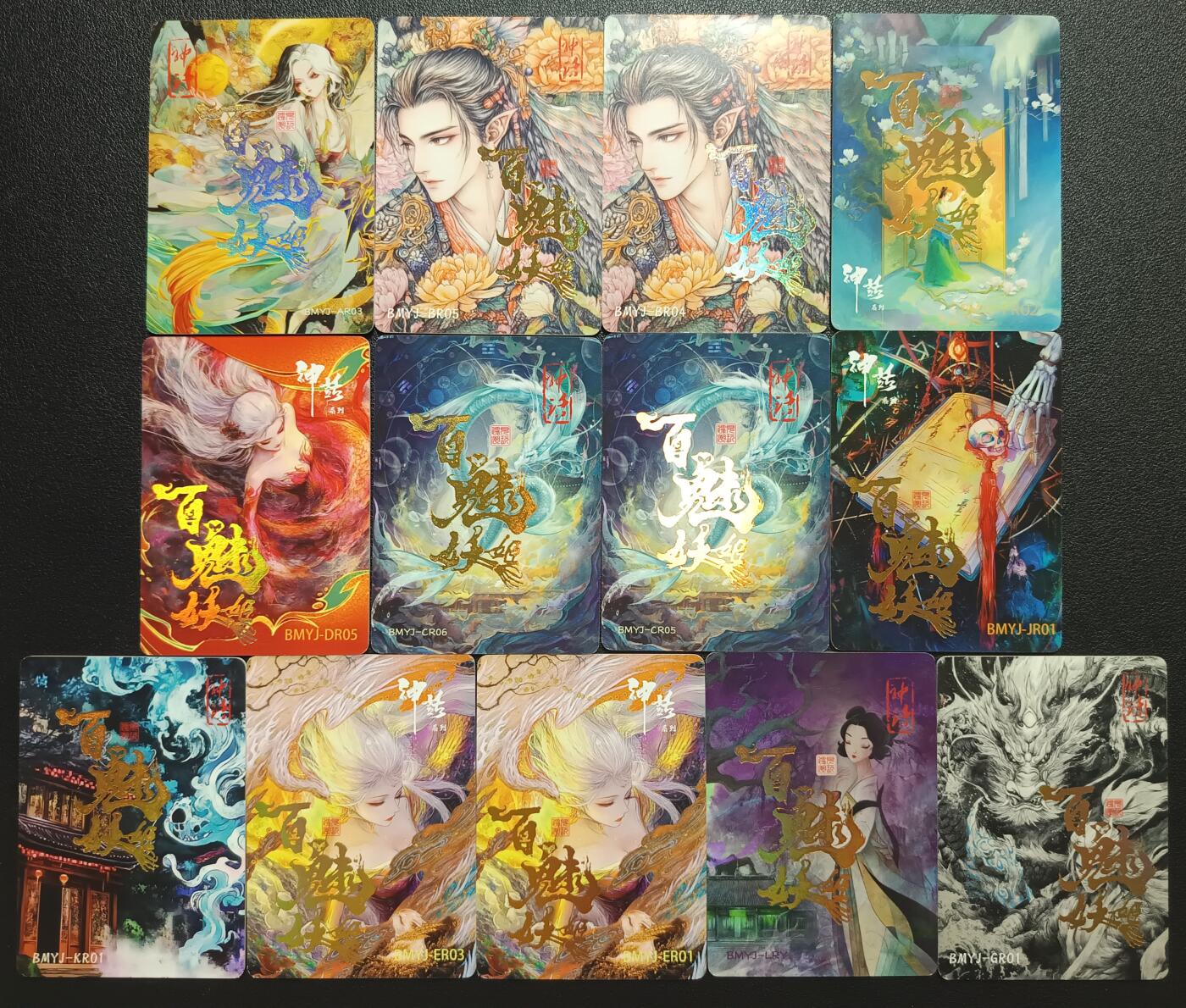 天玑星卡拍第一百零四期《7.14周一截拍》持续收拍收评中 满赠卡需备注
