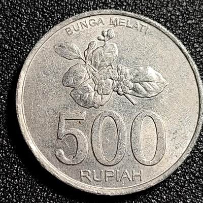 泉币菌-第49场-周末精品场 - 原光极美品 印度尼西亚500卢比铝币 鹰徽 花卉图案