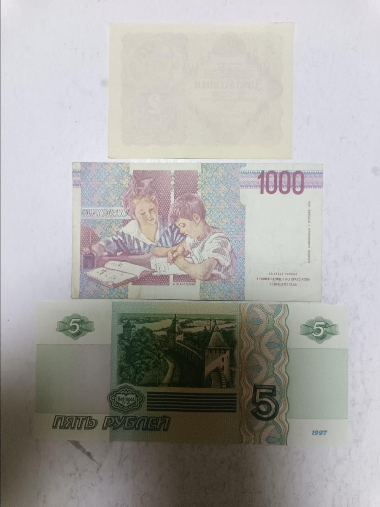 【20250713】非全新纸币第264场 欧洲国家3张纸币