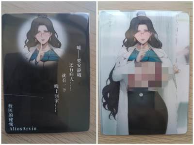龙虎卡牌第四五场 （无佣金，满120包邮，欢迎送拍） - 3D光栅艺术卡（背面有瑕）