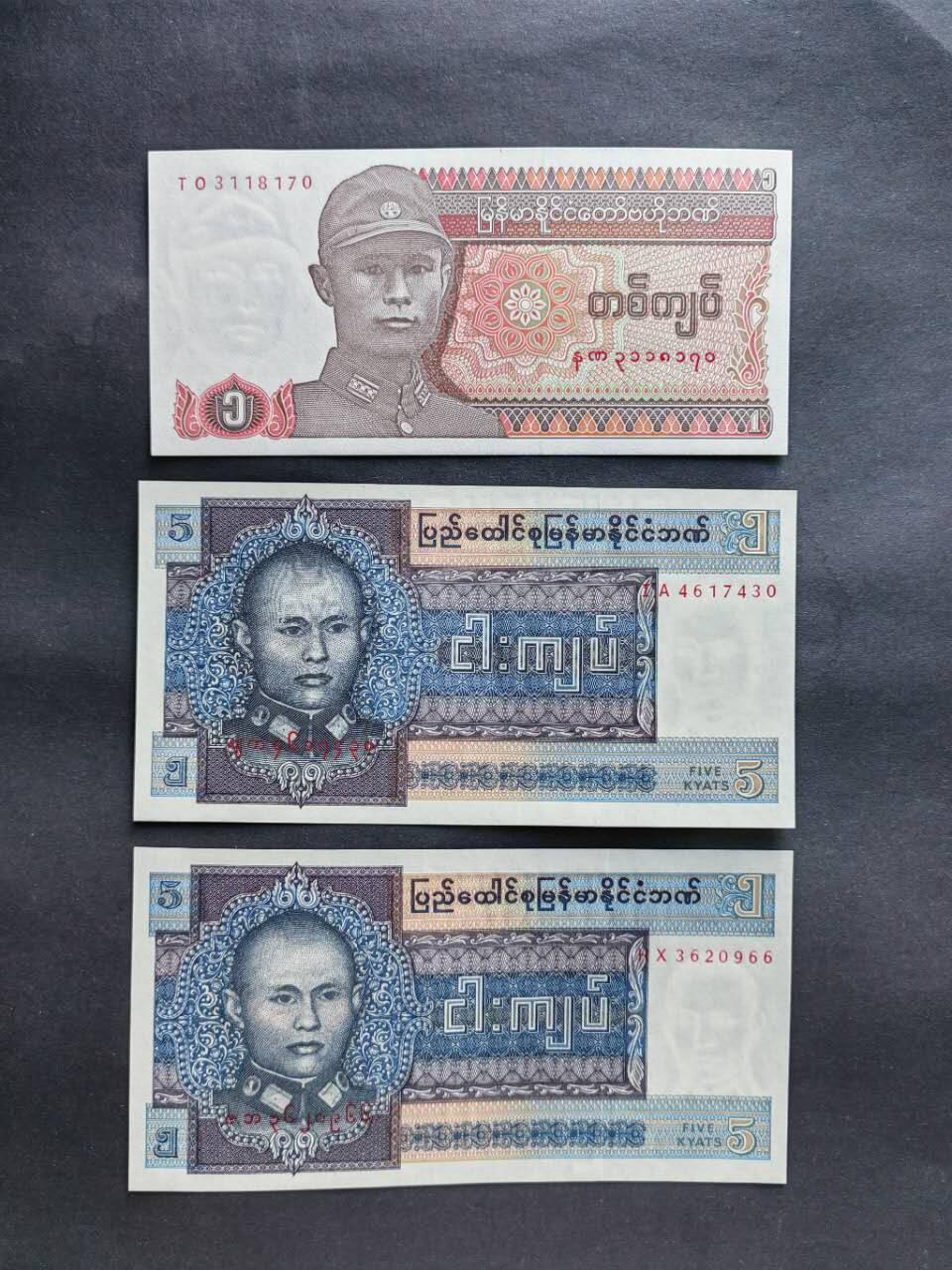 纸币专场2507012第四场 缅甸🇲🇲九张，全新品相UNC。